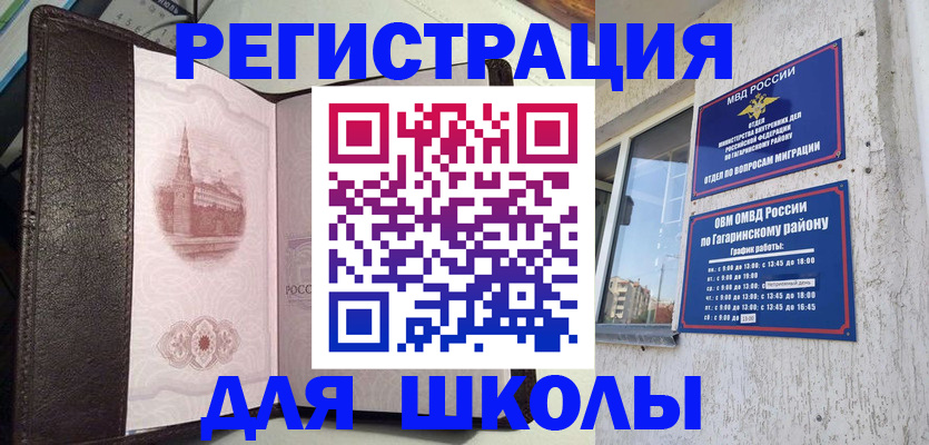 пропишу в квартире в Осе