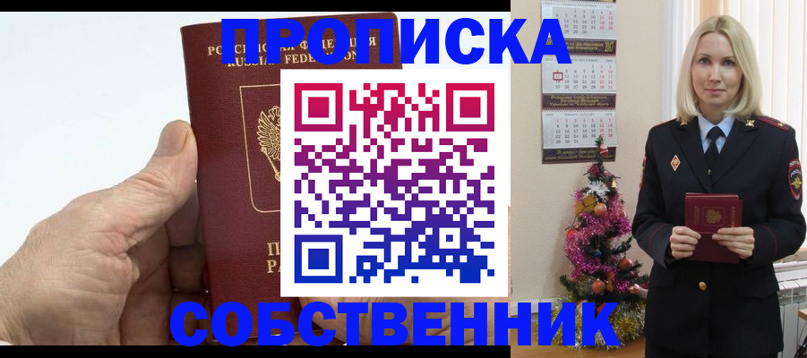 регистрация для дет. сада в Осе