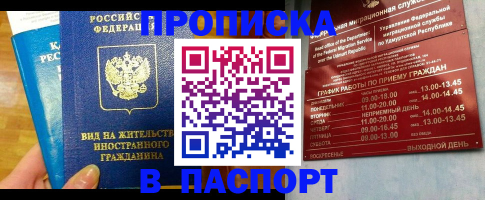 регистрация для дет. сада в Осе